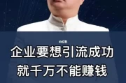 2023年企业SEO引流全攻略：从网站结构到关键词策略