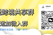 跨境电商卖家必知：独立站建站详细步骤及新手入手指南