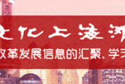 上海图书馆联合FGO推出二次元世界史展览，线上线下互动激发年轻人阅读兴趣