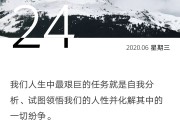 最艰巨的是什么 企业做SEO优化 (最艰难的部分是什么)