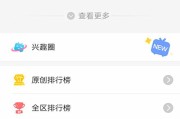 哔哩哔哩移动端上线兴趣圈频道，打造全新二次元社区体验