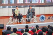 耿朔讲座分享：从三国演义到古都漫游，探索三国文化的现场体验