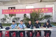 安防行业上班范围包含什么 (安防行业上班时间安排)