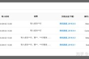 失误如下 Win10系统 的防火墙启动不了 求大神帮助 虚构机ENSP 很急 (失误的误)