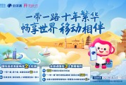 中国移动定向流量包括哪些软件? (中国移动定向流量包括什么app)