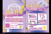 珠宝开售方案书范文3篇 (珠宝开售方案模板)