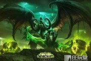 暴雪力作魔兽世界：军团再临新职业恶魔猎手形象介绍