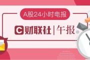 权重股是什么意思 (权重股是什么股)
