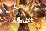 原神1.5 版本尘歌壶上线，虚拟家园展现中式典雅巧思