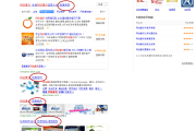 百度竞价排名只剩四个，SEO 春天真的来了吗？