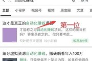 倪叶和百度权重的两个关键词排名靠后？
