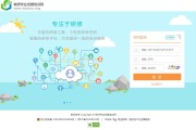 求教专业做网络的巨匠 几个词语 (求教专业做网名好吗)