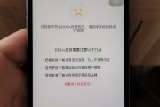 抖音作品让优化是什么意思 (抖音作品让优化什么意思)