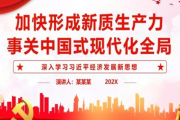 我要推行新产品 SEO和SEM哪个成果好 (我要推行新产品英语)