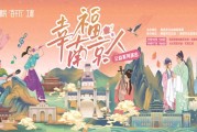 南京初冬幸福满满！玄武湖畔公益演出精彩不断，快来享受文艺大餐吧