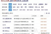 互联网创业：理解赚钱本质，找准方向，实现轻松赚钱