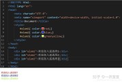 CSS选用器的优先级 (css选择器使用)