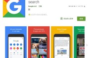 go谷歌装置器框架要下载多久? (谷歌go安装器官网)