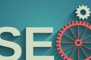 百度seo优化排名 (百度seo搜索引擎优化)