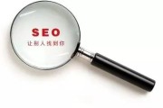 SEO网站优化：这些要素很重要，但真正成功的关键另有其法