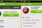 怎样优化手机网站 关上速度会更快 (怎样优化手机电池)