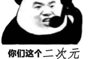 家长请教育专家羞辱并逼迫孩子砸毁二次元模型，背后原因令人深思