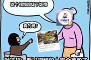 南方人深恶痛绝的蟑螂：家里养百万只蟑螂是什么体验？B站清洁博主马俐管家炸裂视频揭秘