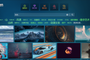 分享几个超优质的免费壁纸网站，每一个都是精品