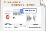 360网站监测中心能为挂马网站做哪些上班 (360网站监测)
