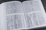 文献史料类毕业论文文献都有哪些 (文献史料类毕业证书)