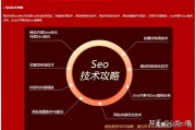 seo优化的方法有哪些 (SEO优化的目的有哪些)