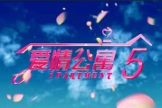 《爱情公寓5》开拍，扒姐也跟着乱开心