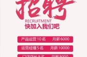 招工海报怎样写?招聘广告该怎样写 (招工海报怎样做)
