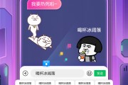 百度输入法手写设置在哪里 (百度输入法手写框怎么调出来)