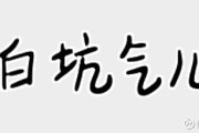 排名不稳固怎样办 SEO思索 (排名不理想的可能原因有哪些)