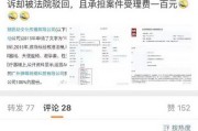 A站抢注哔哩哔哩商标引发法律纠纷，B站上诉被法院驳回并承担费用