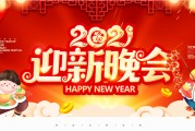 2021最新 整站优化和关键词优化的区别 (2021最新电视剧)