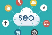seo网站树立须要留意什么 (网站seo的)