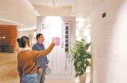 北京城市图书馆齐白石图书文献展：沉浸式体验艺术与阅读的完美结合