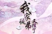 《中国现代文学研究丛刊》2016年第8期出版