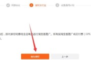 如何给淘宝宝贝概略页排版提升呢 (如何给淘宝宝贝上传视频)
