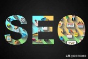 seo网站关键词排名提升公司 (seo网站关键词优化)