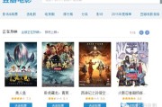 火影忍者剧场版：博人传票房破亿，情怀与超燃配乐成关键因素