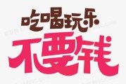 不要钱规范是怎样 网站SEO优化如何不要钱