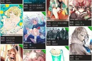 专为二次元打造的壁纸软件民萌，收集各大动漫壁纸网站图片，还可搜索 P 站