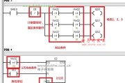 PLC编程里的JMP指令 (plc编程里面的m是什么意思)