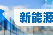 新动力龙头股排名有哪些 (新动力龙头股票有哪些)