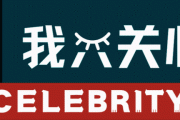 《怒海》对二次元爱好者的“过分”？