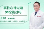 色弱能治吗怎样治 (色弱能治吗?)