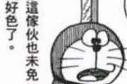 光荣特库摩蔚蓝反射:帝登Steam获93%好评 游戏魅力超乎想象